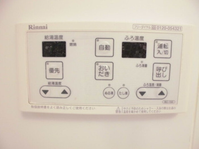 【設備】 | LEXSASU春日