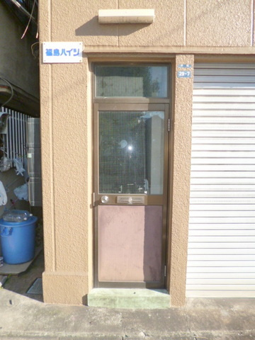 福島ハイツのエントランス|★１階入り口には鍵がございます★