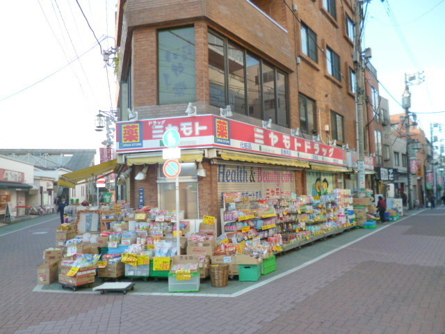 福島ハイツのその他|みやもと薬局