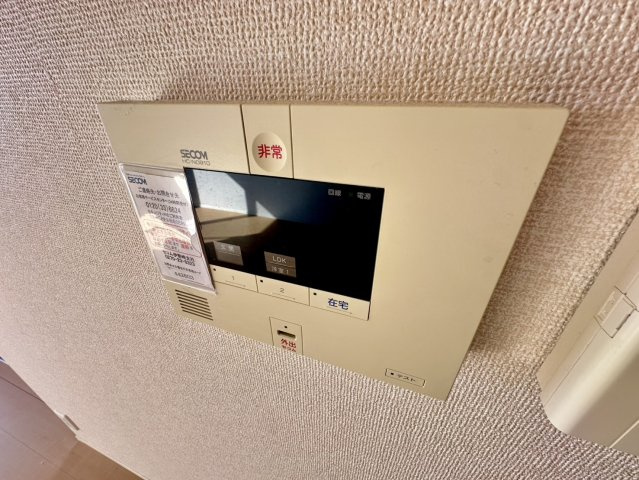 グラン コンフォートのセキュリティ
