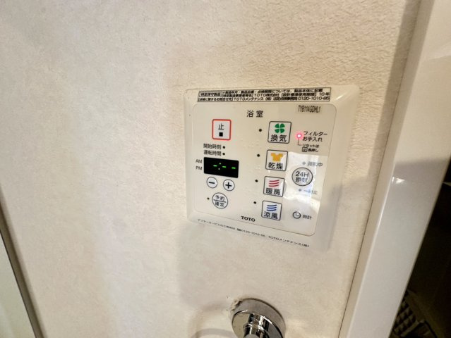 グラン コンフォートの設備