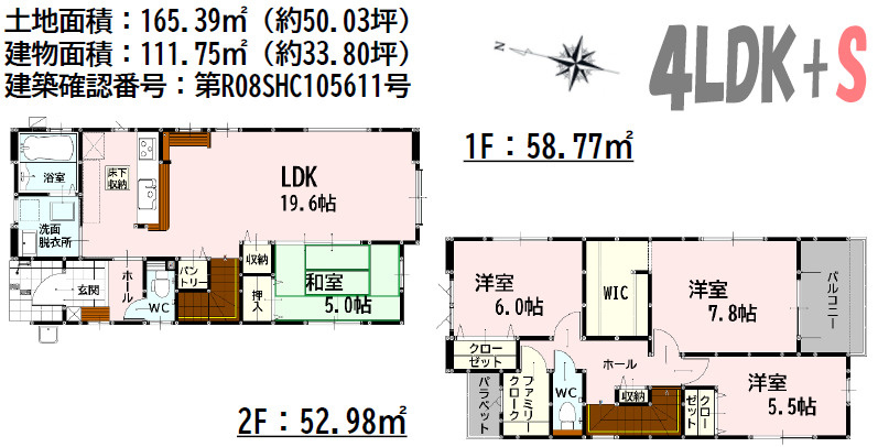 仲介手〇料不要　よかタウンBloom東区昭和町２期【桜木小・桜木中】
