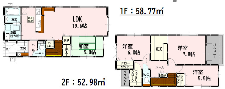 仲介手〇料不要　よかタウンBloom東区昭和町２期【桜木小・桜木中】