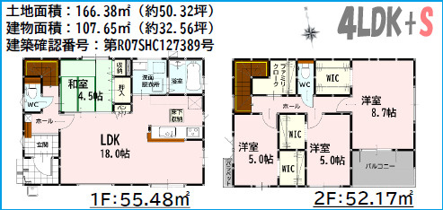 仲介手〇料不要　よかタウンFor.M_Iseries東区下江津1丁目１期【画図小・湖東中】