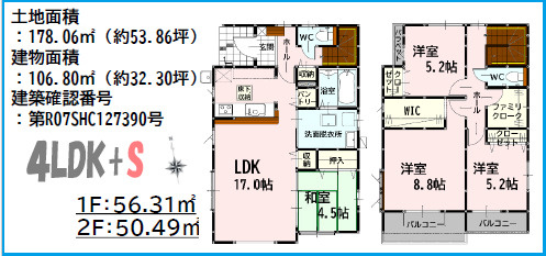仲介手〇料不要　よかタウンFor.M_Iseries東区下江津1丁目１期【画図小・湖東中】