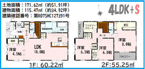 仲介手〇料不要　よかタウンFor.M_Iseries東区下江津1丁目１期【画図小・湖東中】