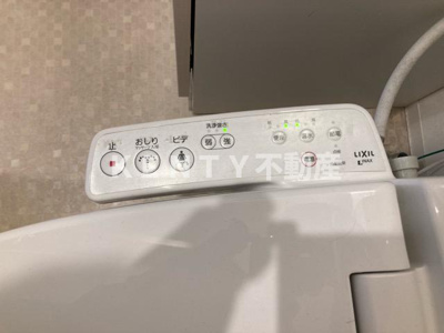【トイレ】 | アイルカナーレ品川南 | トイレです
