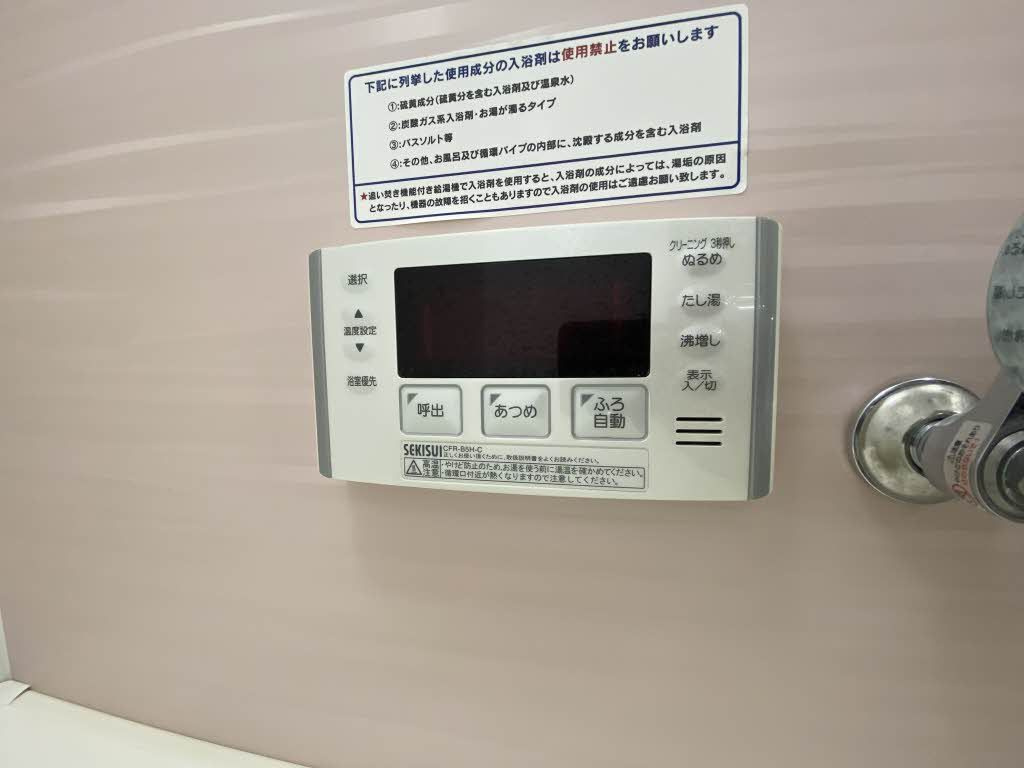 カーサ・ヴェルデの設備