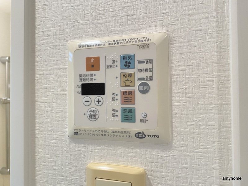 プレサンス中之島公園パークレジデンス　仲介手数料無料の内装