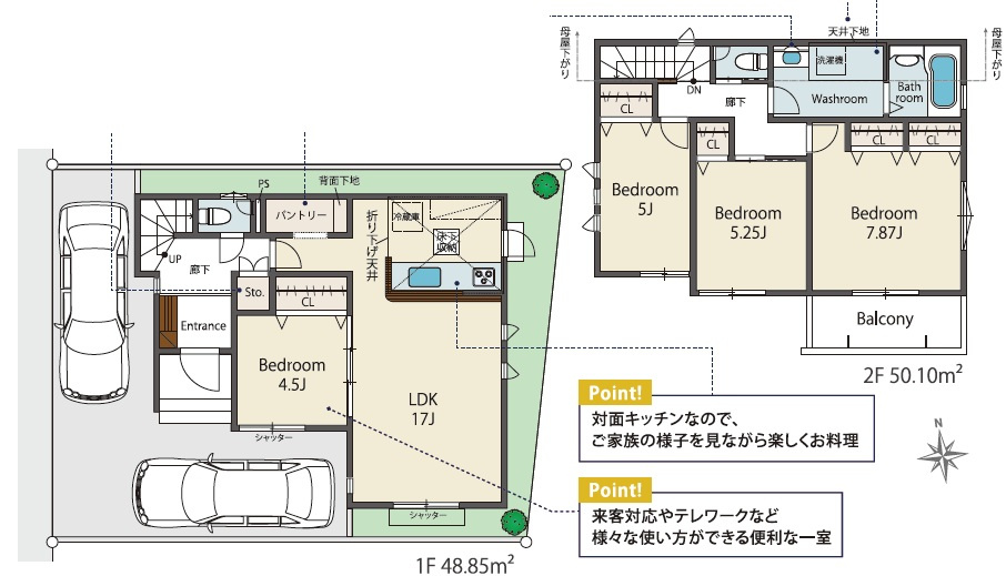 八王子市　元本郷町　新築一戸建ての間取り|～南西向き4LDK　パントリーやシューズインクロークなど収納豊富な間取りです～