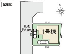 八王子市　元本郷町　新築一戸建ての区画図|～全11棟の新しいコミュニティーが誕生　5ｍ道路に面しています～