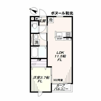 【間取り】 | ボヌール和光