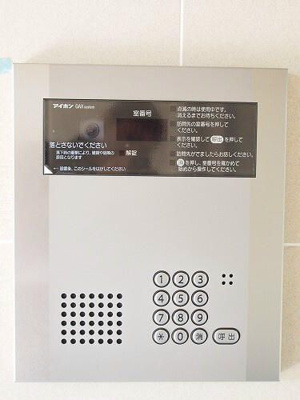 【設備】 | ボヌール和光