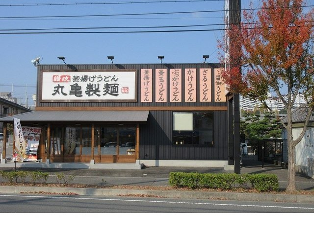 ＡＲＫ　ＰＬＡＣＥの周辺|丸亀製麺　有野店様まで130m