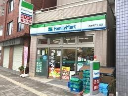 【周辺】 | マンションアクロス西巣鴨 | ファミリーマート 西…まで547m 