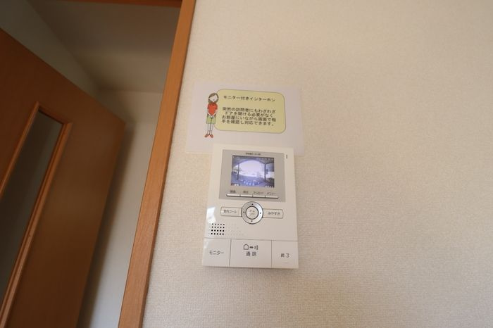 アークグレイスのセキュリティ