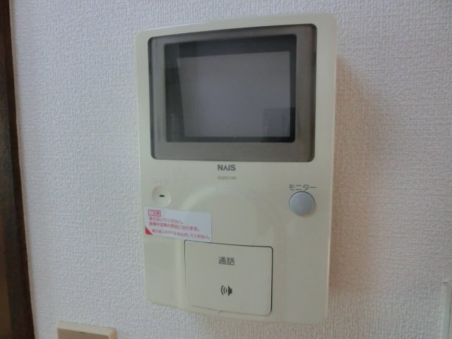 パークハイムのセキュリティ