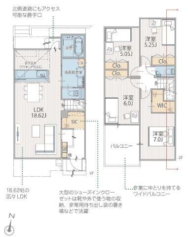 上菅田町｜47～49坪×南北両面道路の開放感。駐車4～5台×18帖台LDKのゆとりある暮らし★仲介手数料無料★の間取り|約18.6帖のゆとりあるLDKに加え、大型SICを備えた収納力が魅力。水回りがまとまり家事動線も良好。2階は全居室収納＋WIC付きで、実用性と暮らしやすさを両立した間取です。