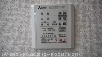 【設備】 | メルベーユトリシア