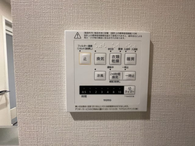 プライムメゾン千葉新町の設備
