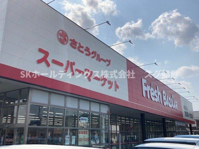 ディモーラＣの周辺|フレッシュバザール 野田川店まで24m