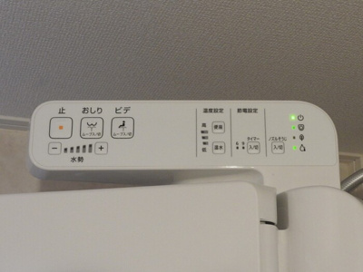 【トイレ】 | パライソ新町