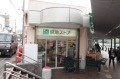 メゾン野比の周辺|京急ストア 野比店 110m