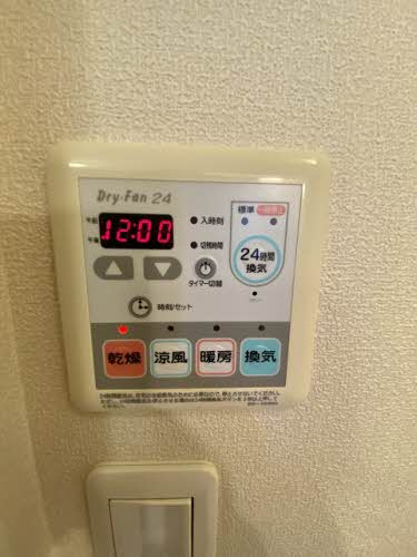Maison Azumaのその他