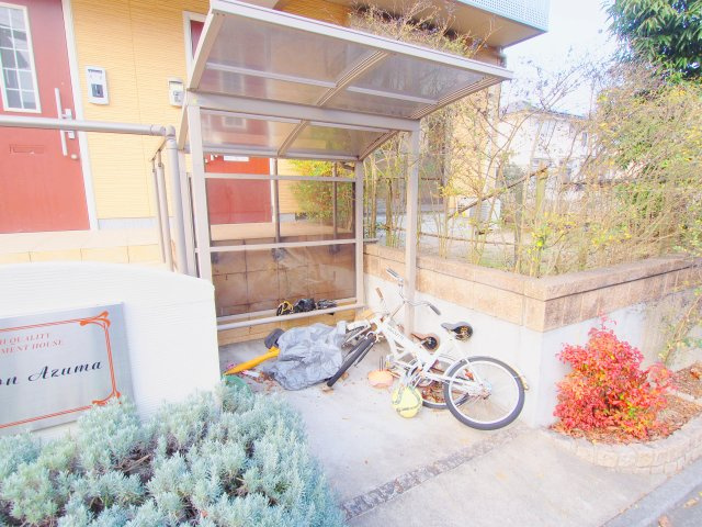 Maison Azumaのその他共用部分