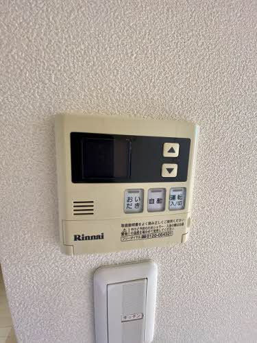 Maison Azumaのその他