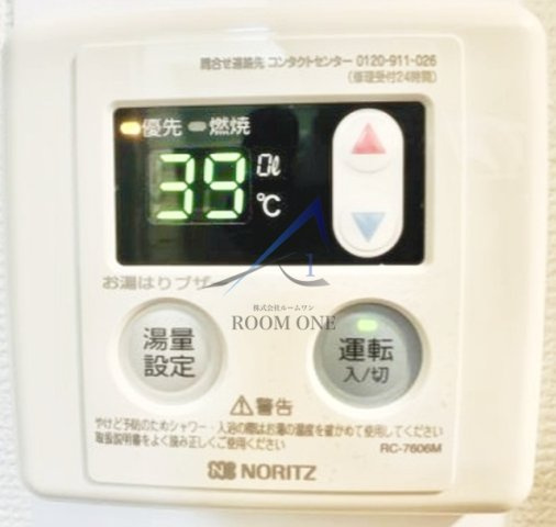 サニーハイツ
