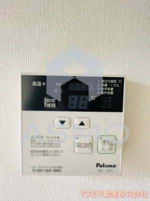 【設備】 | エルディオーネ上町台