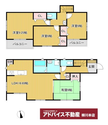 柳川市筑紫町の新築一戸建の間取り