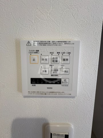 リアノーラヒラノウェストの設備|リアノーラ平野WEST　浴室乾燥機
