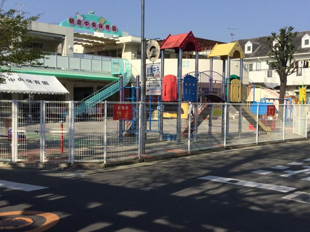 プランドール朝倉|朝倉中央保育園 0.3km