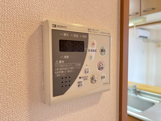 プランドール朝倉|室内設備
