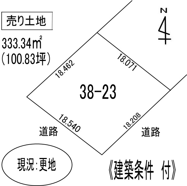 室蘭市港北町4丁目38-23　土地