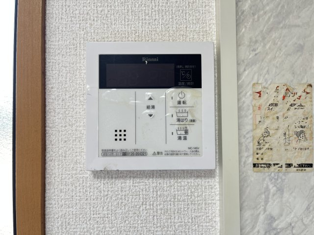 ロワール福原B棟の設備