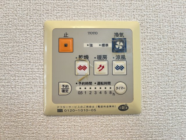 ロワール福原B棟の設備