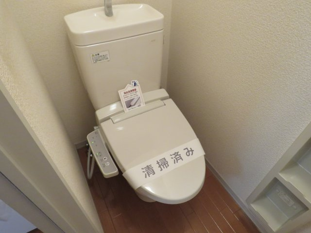 ローズガーデンⅠのトイレ