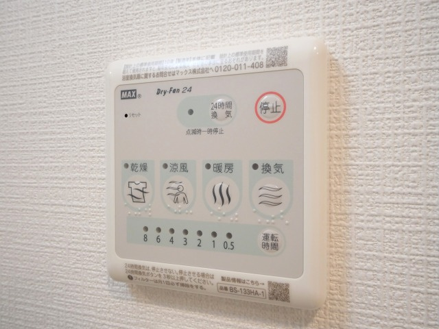 エスリード難波AGREAの設備