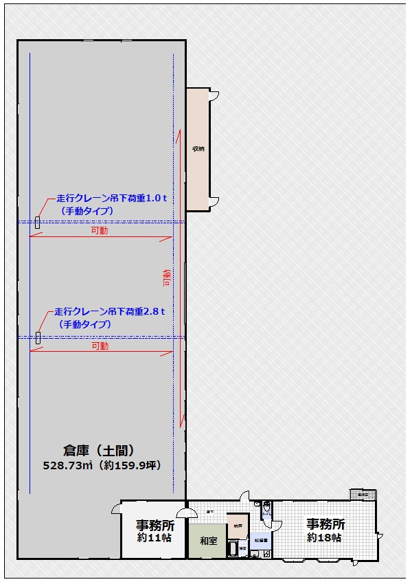 ■□■和田町事務所付き倉庫■□■