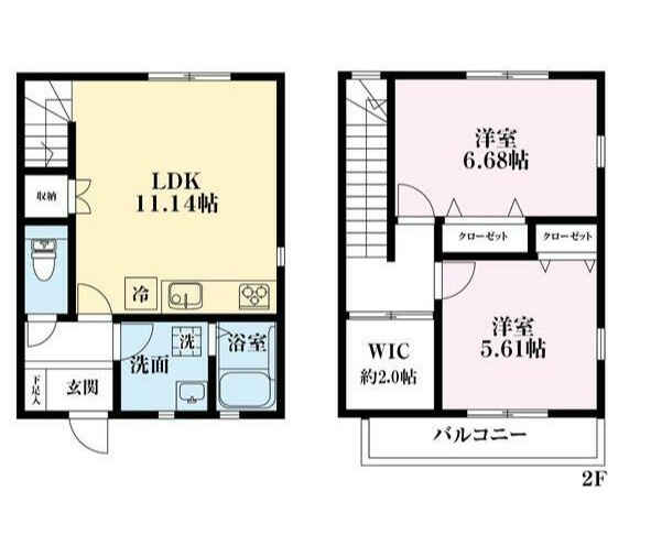 【間取り】 | ラヴィ緑園 | ファミリーにもおすすめの2LDKの間取りです！