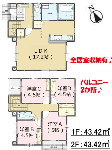 早良区内野５丁目1期　３号棟の間取り
