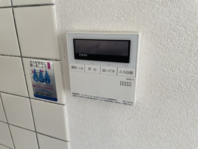 【設備】 | ディマーンシュ阿倍野