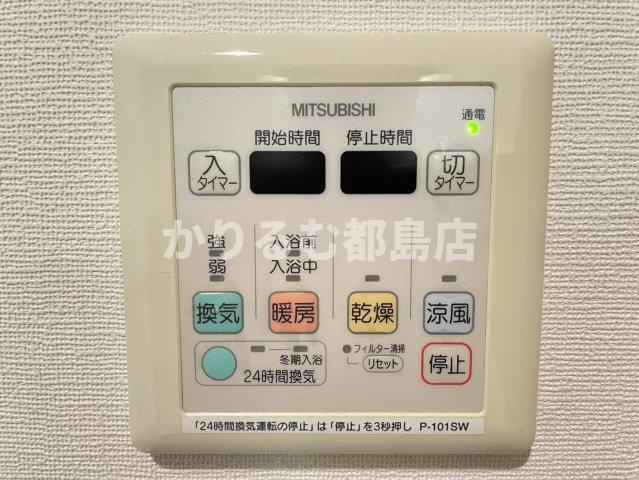 北通ハイツのその他