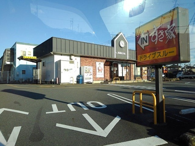 【周辺】 | シティハイツ野田 | すき家　１国鮫島店まで1200m