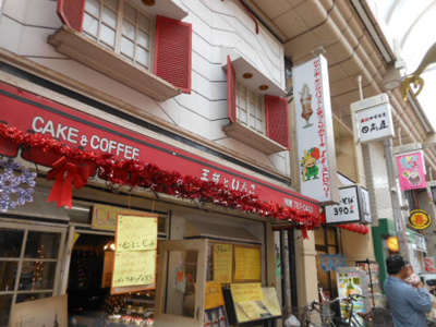 【周辺】 | フリーゼ小山
