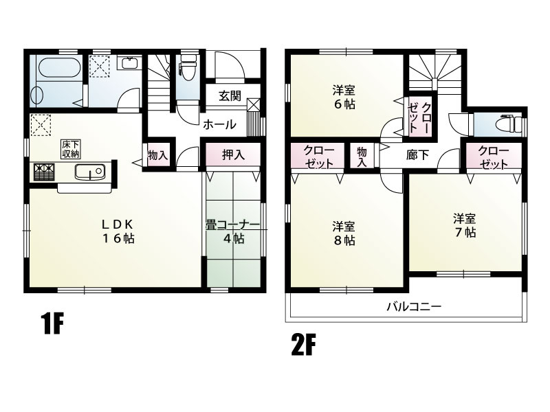 【間取り】