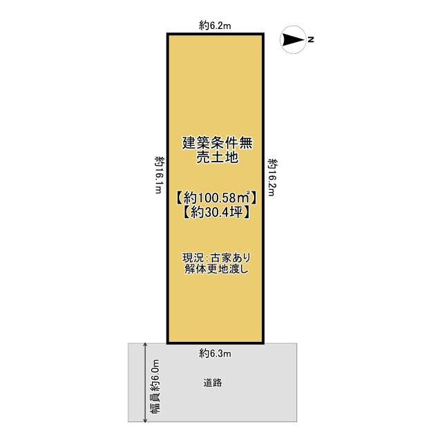 長岡京市今里川原の土地図|建築条件無売土地。土地坪約30.4坪。広々とした敷地です！